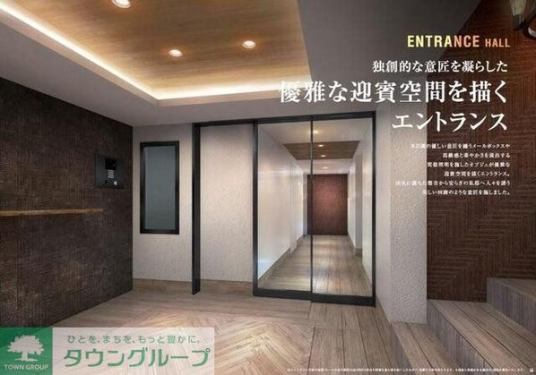 ハーモニーレジデンスコンフォートグランドの物件内観写真